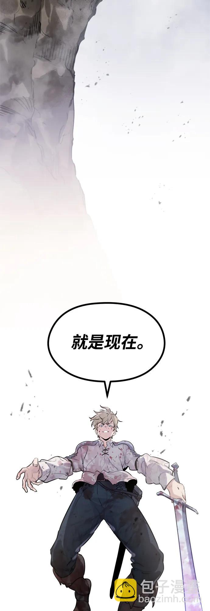 重生傭兵王的復仇 - 第2話(2/3) - 5
