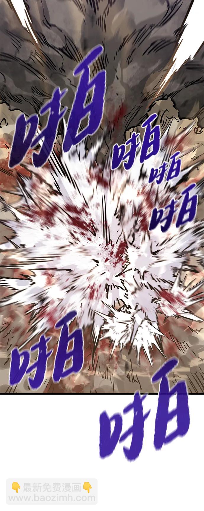 重生傭兵王的復仇 - 第2話(2/3) - 5