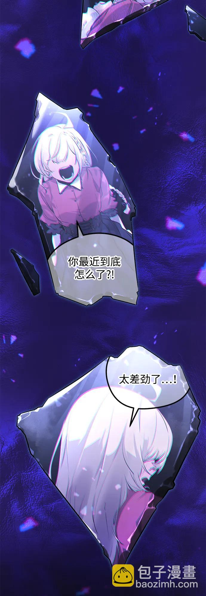 重生傭兵王的復仇 - 第2話(2/3) - 4