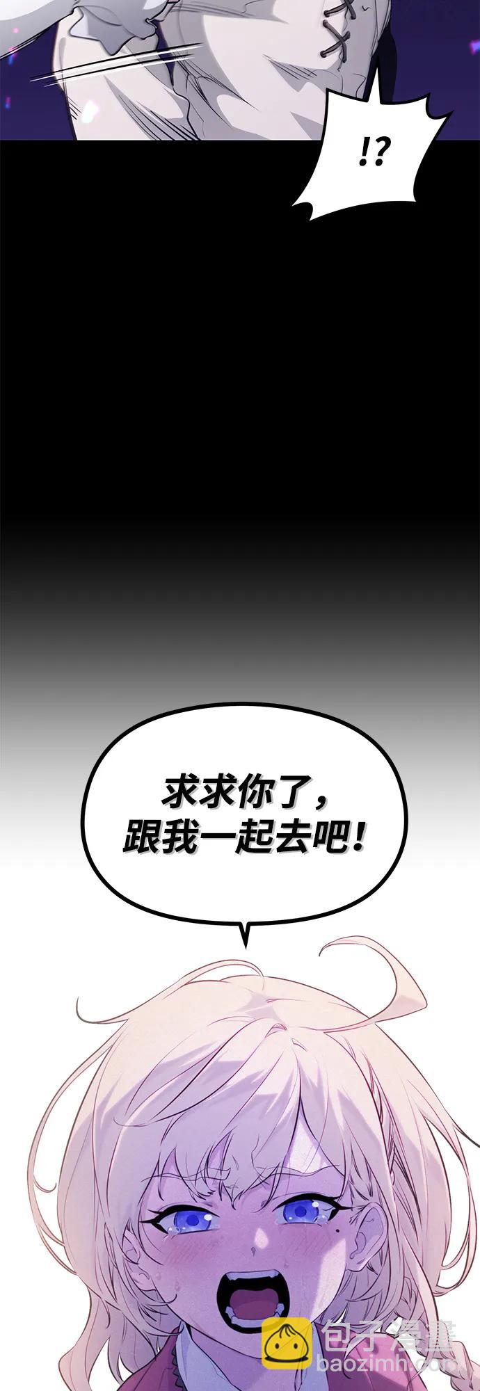 重生傭兵王的復仇 - 第2話(2/3) - 7