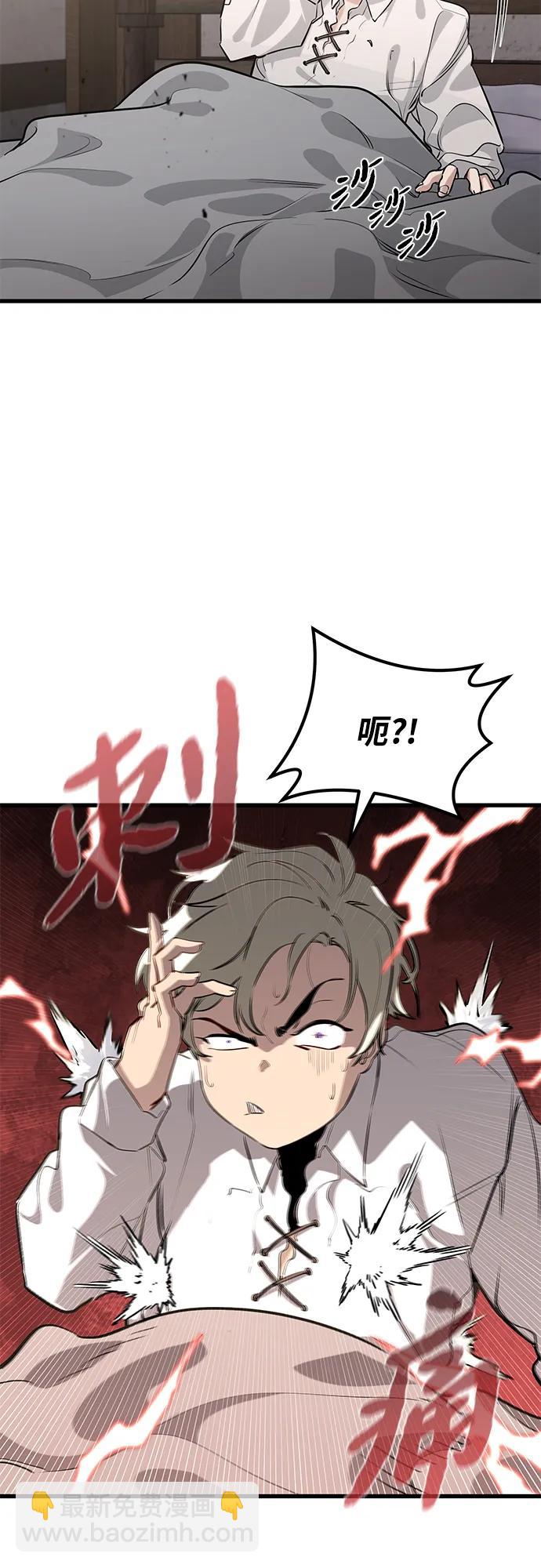 重生傭兵王的復仇 - 第2話(2/3) - 3