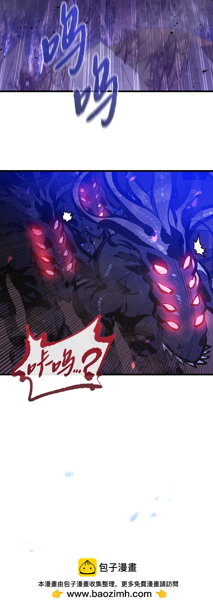 重生傭兵王的復仇 - 第24話(1/2) - 2