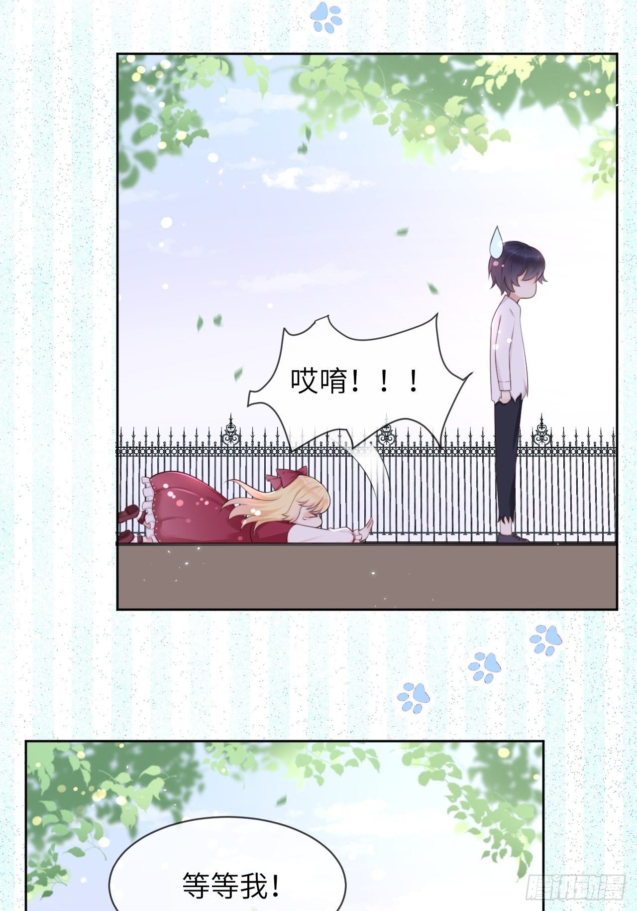 第10话 系统的惩罚-第12话