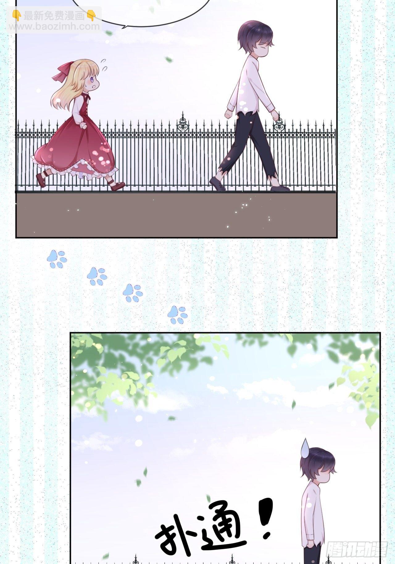 第10话 系统的惩罚-第12话