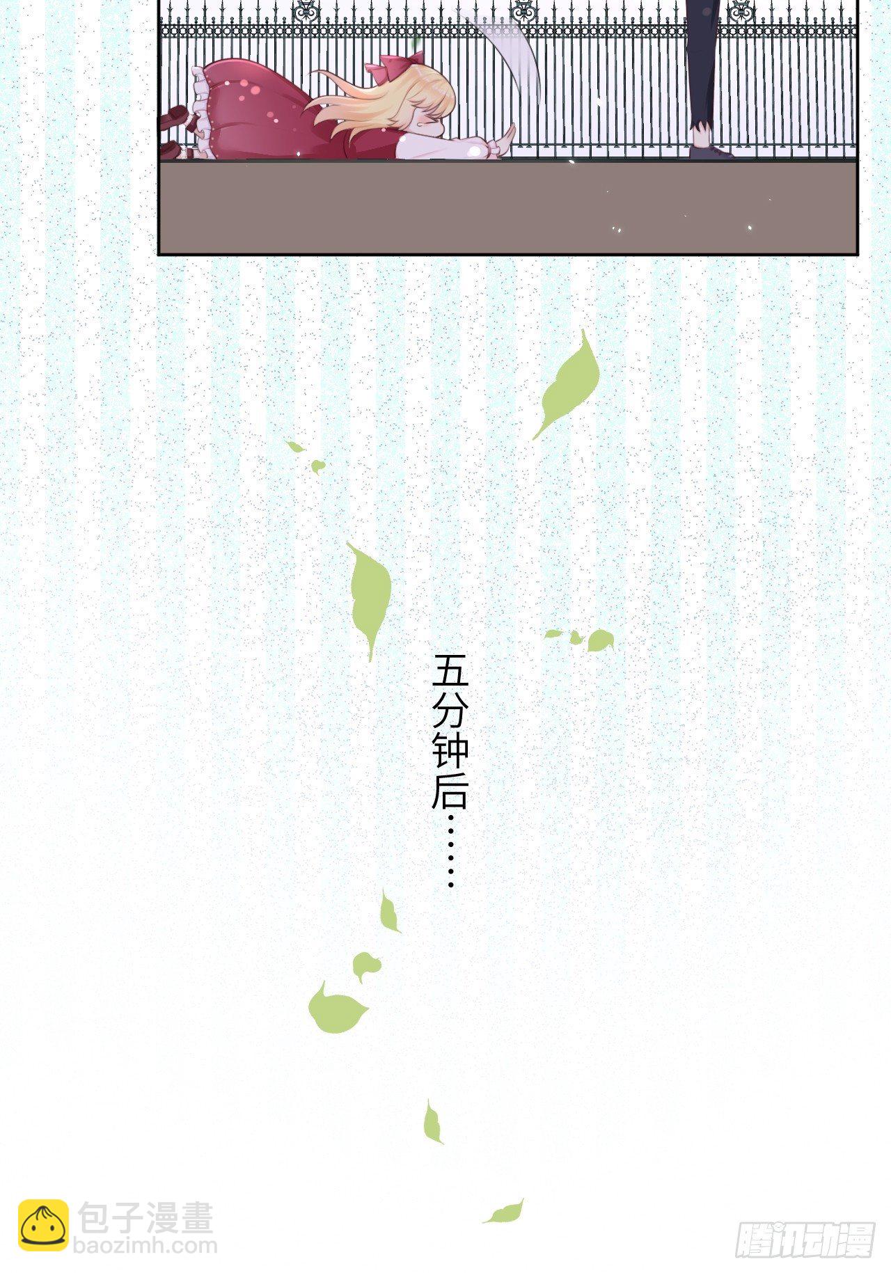 第10话 系统的惩罚-第12话