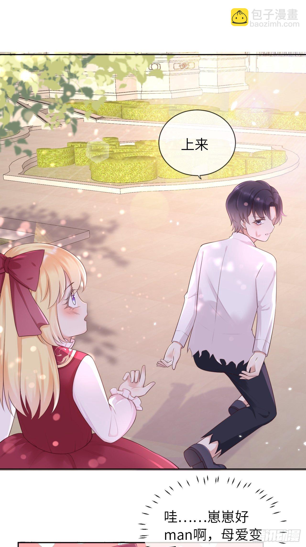 第10话 系统的惩罚-第12话