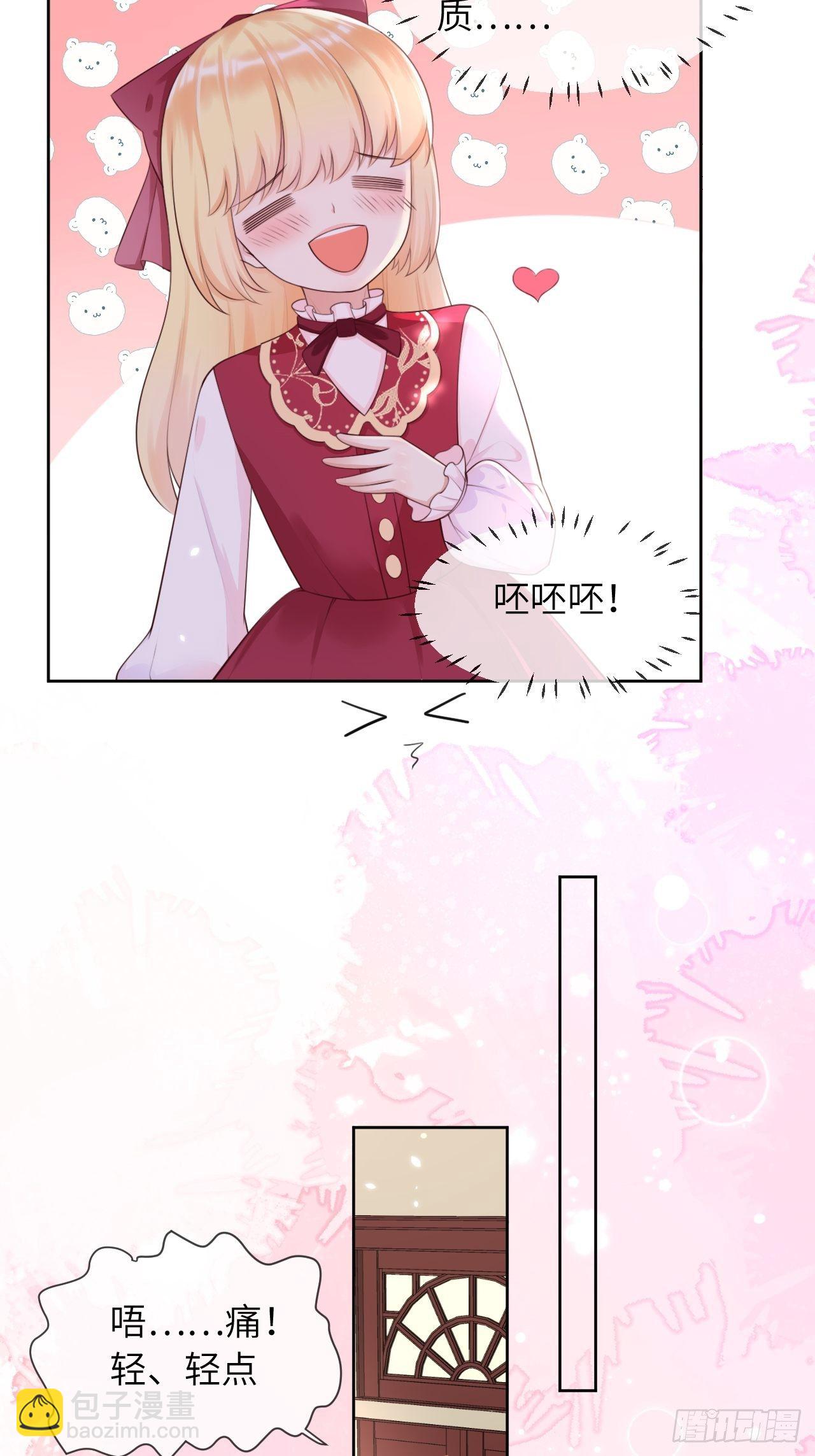 第10话 系统的惩罚-第12话