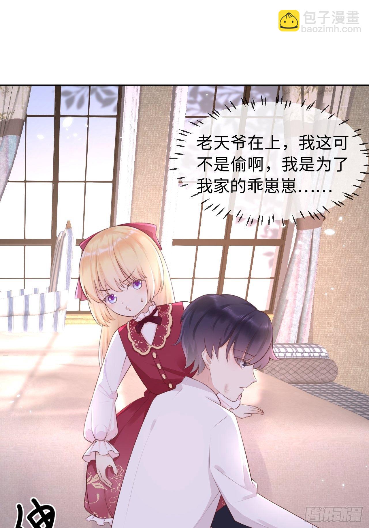 第10话 系统的惩罚-第12话