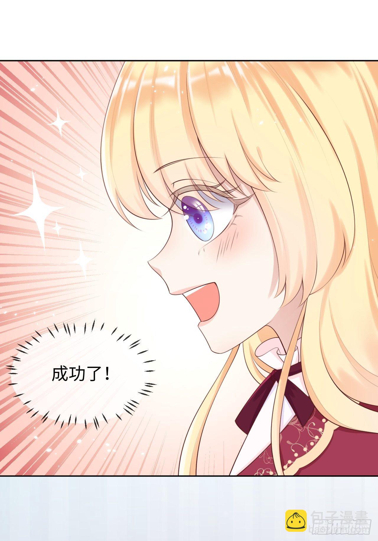 第10话 系统的惩罚-第12话