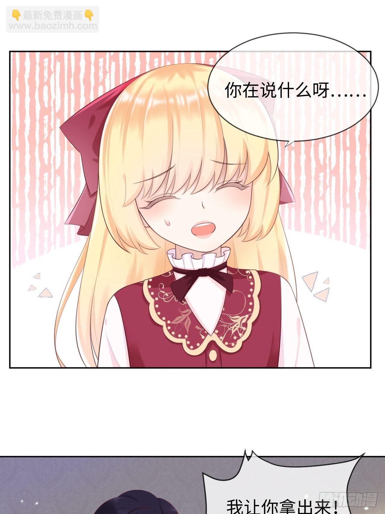 第10话 系统的惩罚-第12话