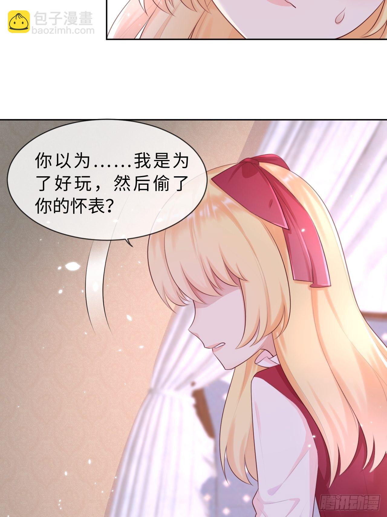 第10话 系统的惩罚-第12话