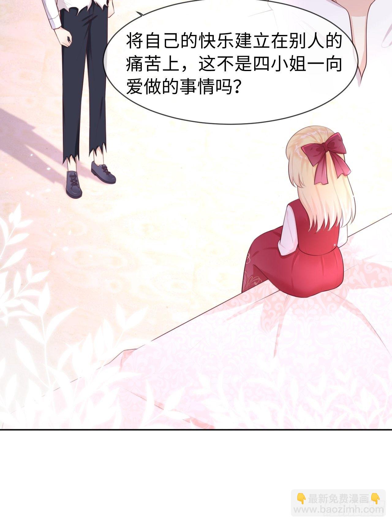 第10话 系统的惩罚-第12话