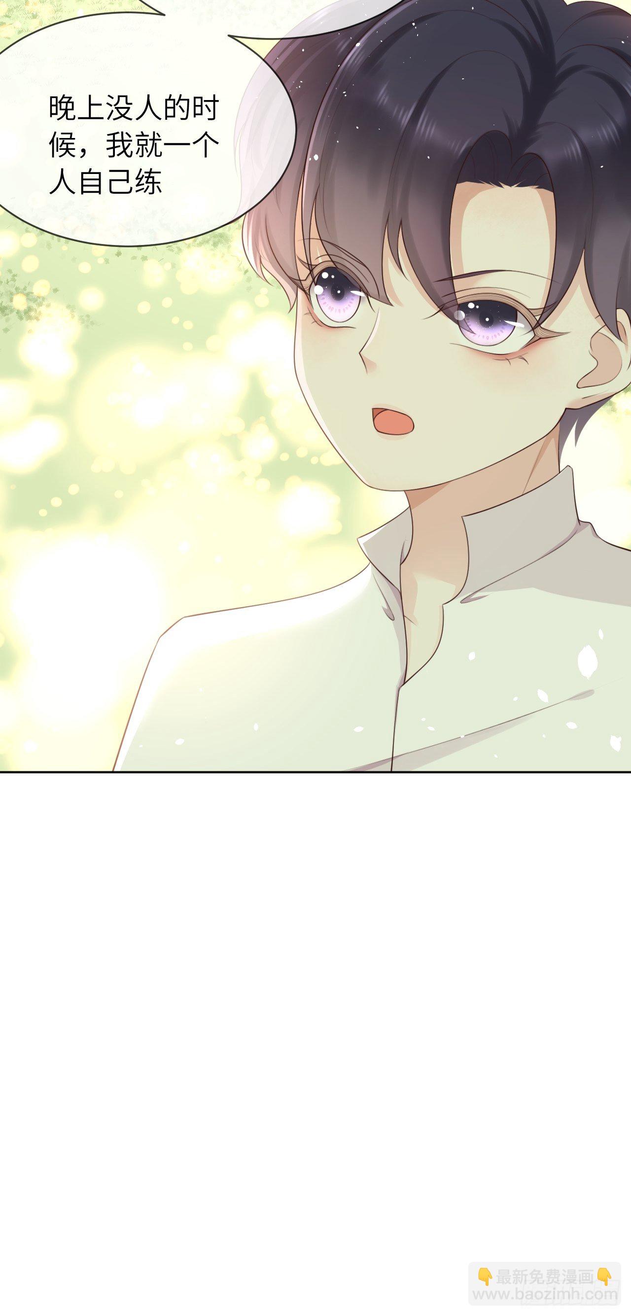 第12话 陪小姐上学？！-第14话