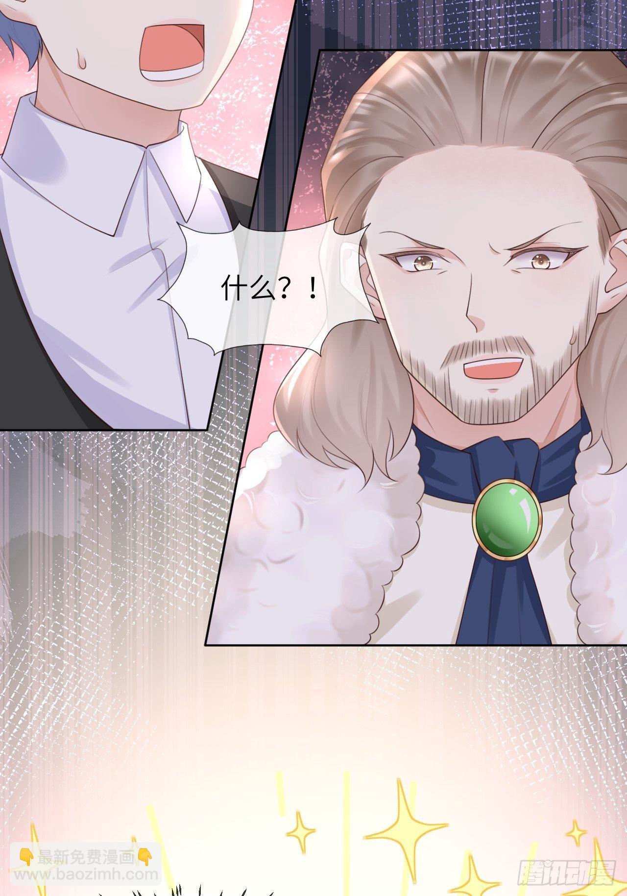 第12话 陪小姐上学？！-第14话