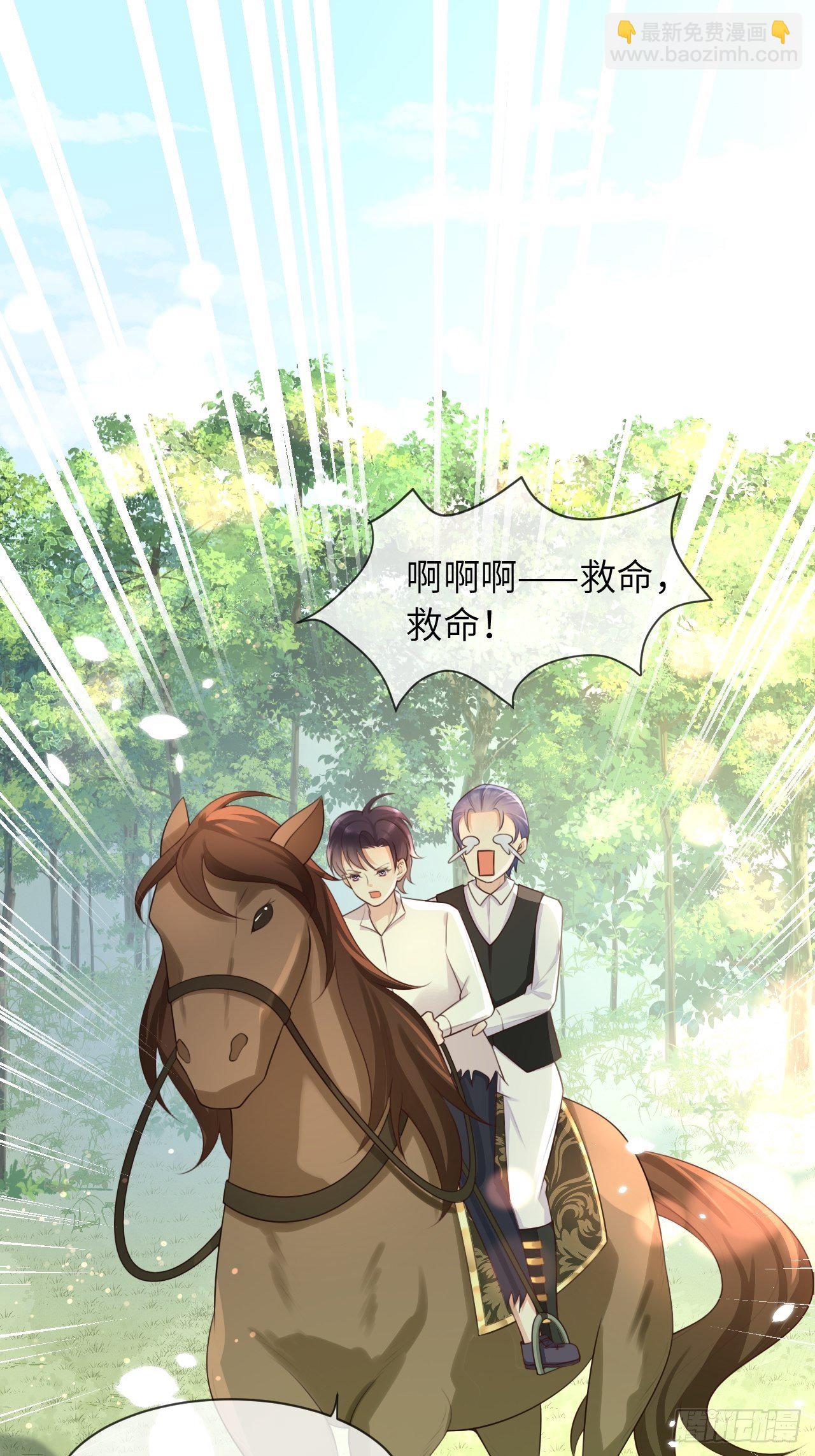 第12话 陪小姐上学？！-第14话