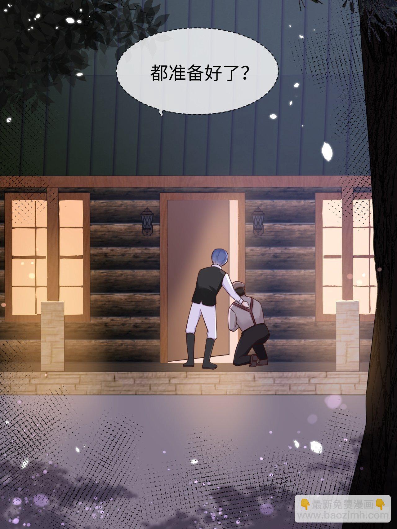 第12话 陪小姐上学？！-第14话