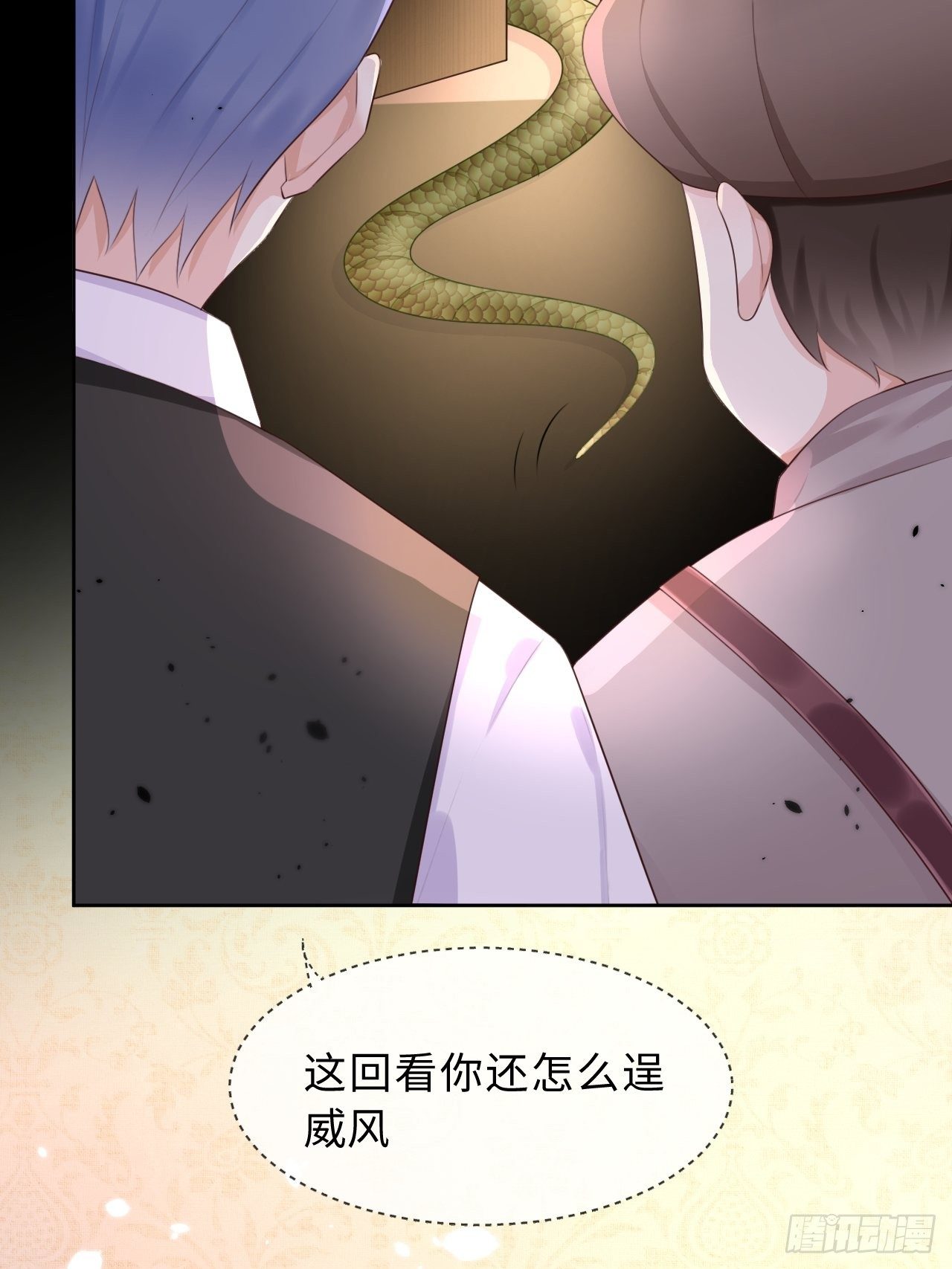 第12话 陪小姐上学？！-第14话