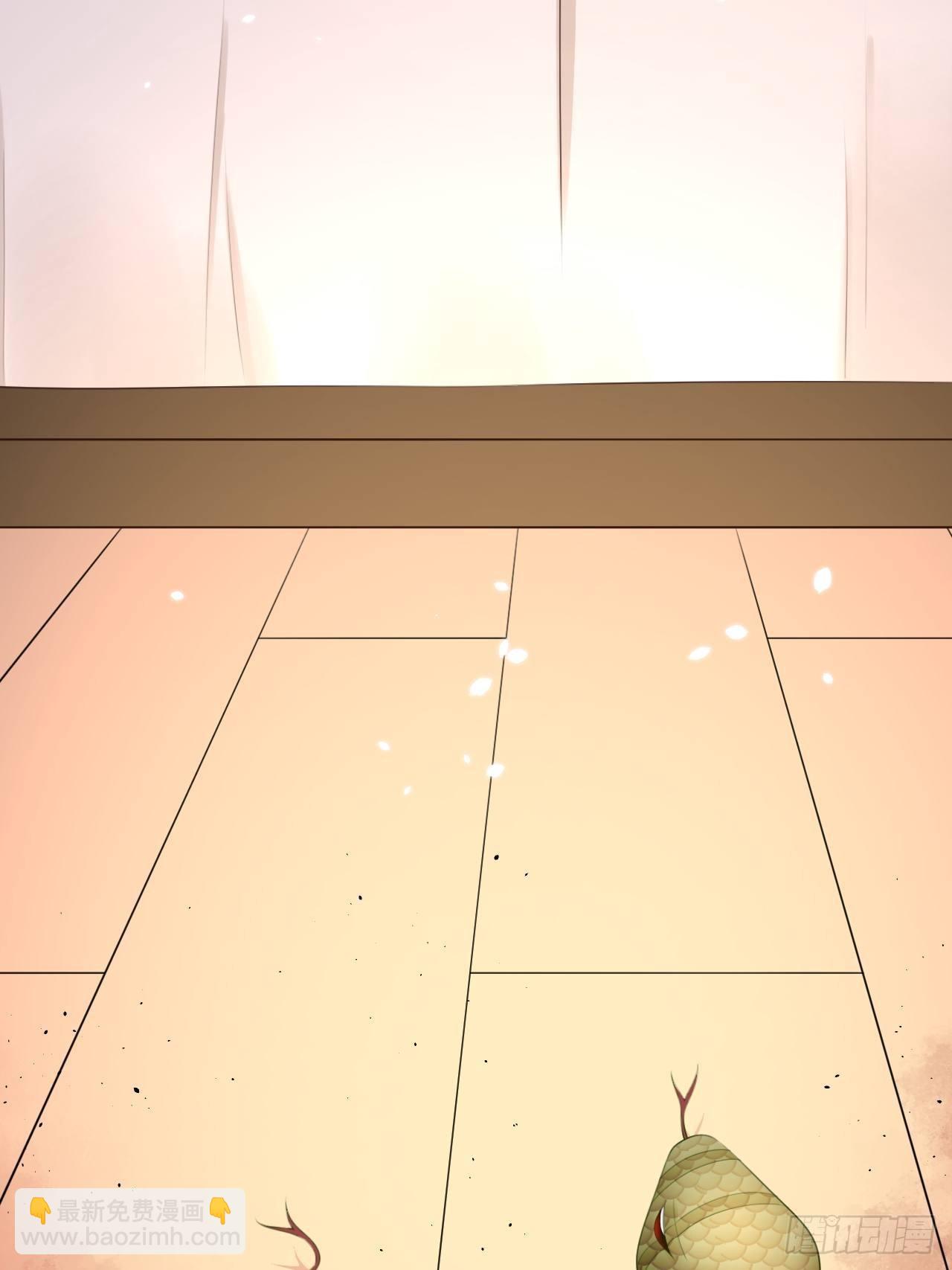 第12话 陪小姐上学？！-第14话