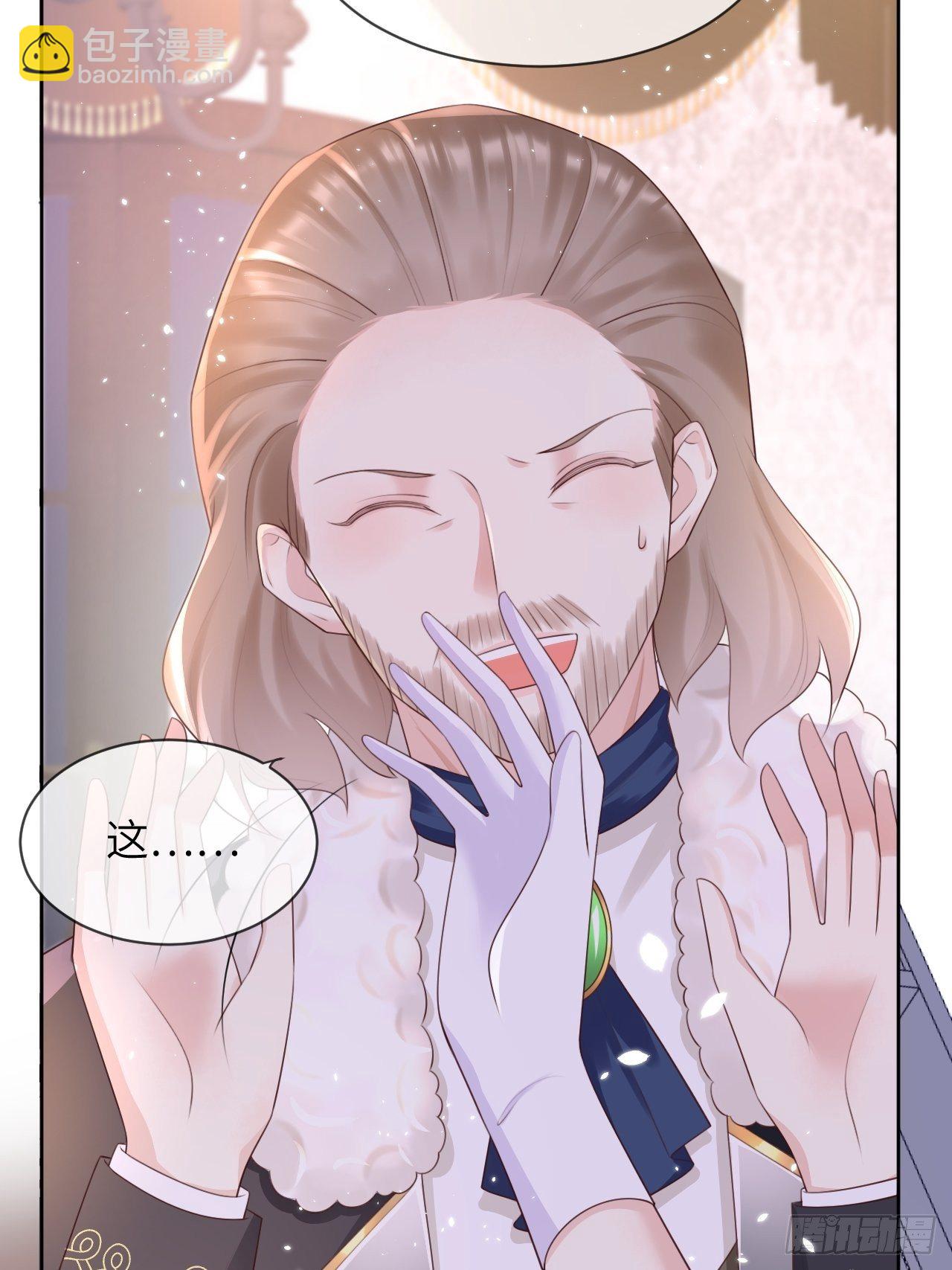 第12话 陪小姐上学？！-第14话