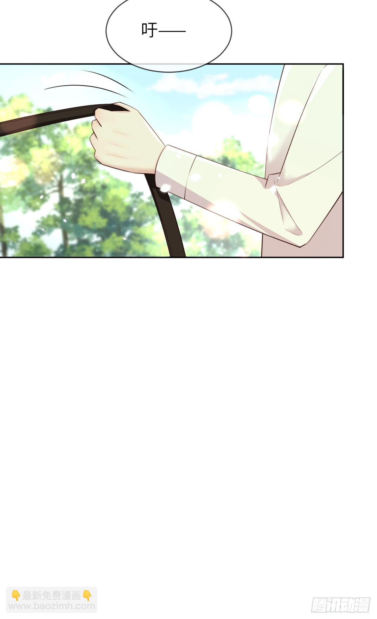 第12话 陪小姐上学？！-第14话