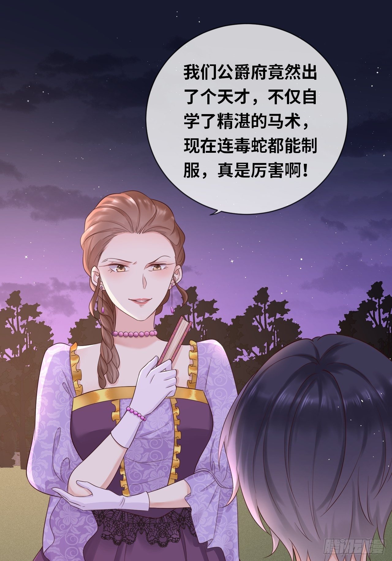 第14话 是你先来救的我-第16话