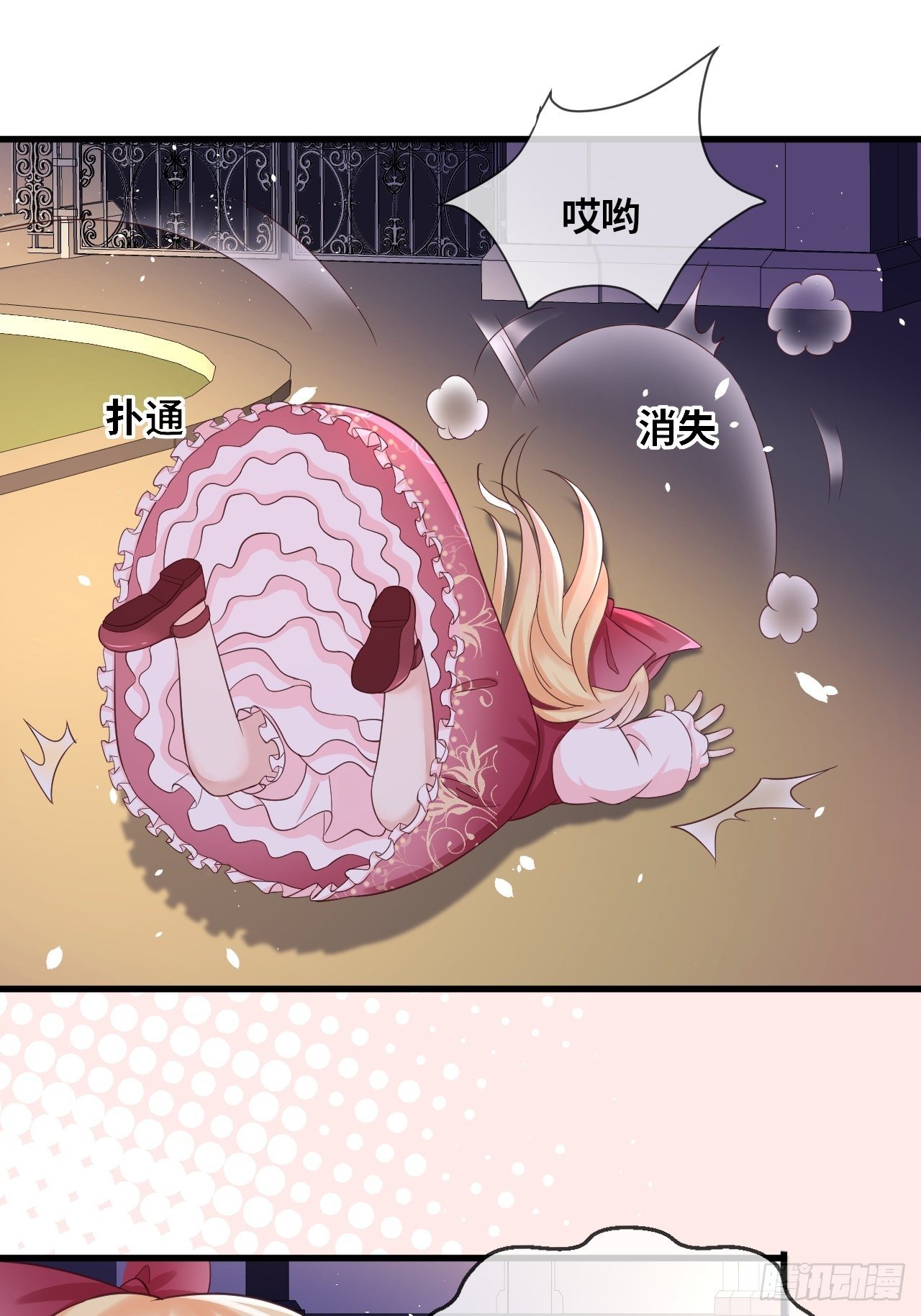 第14话 是你先来救的我-第16话