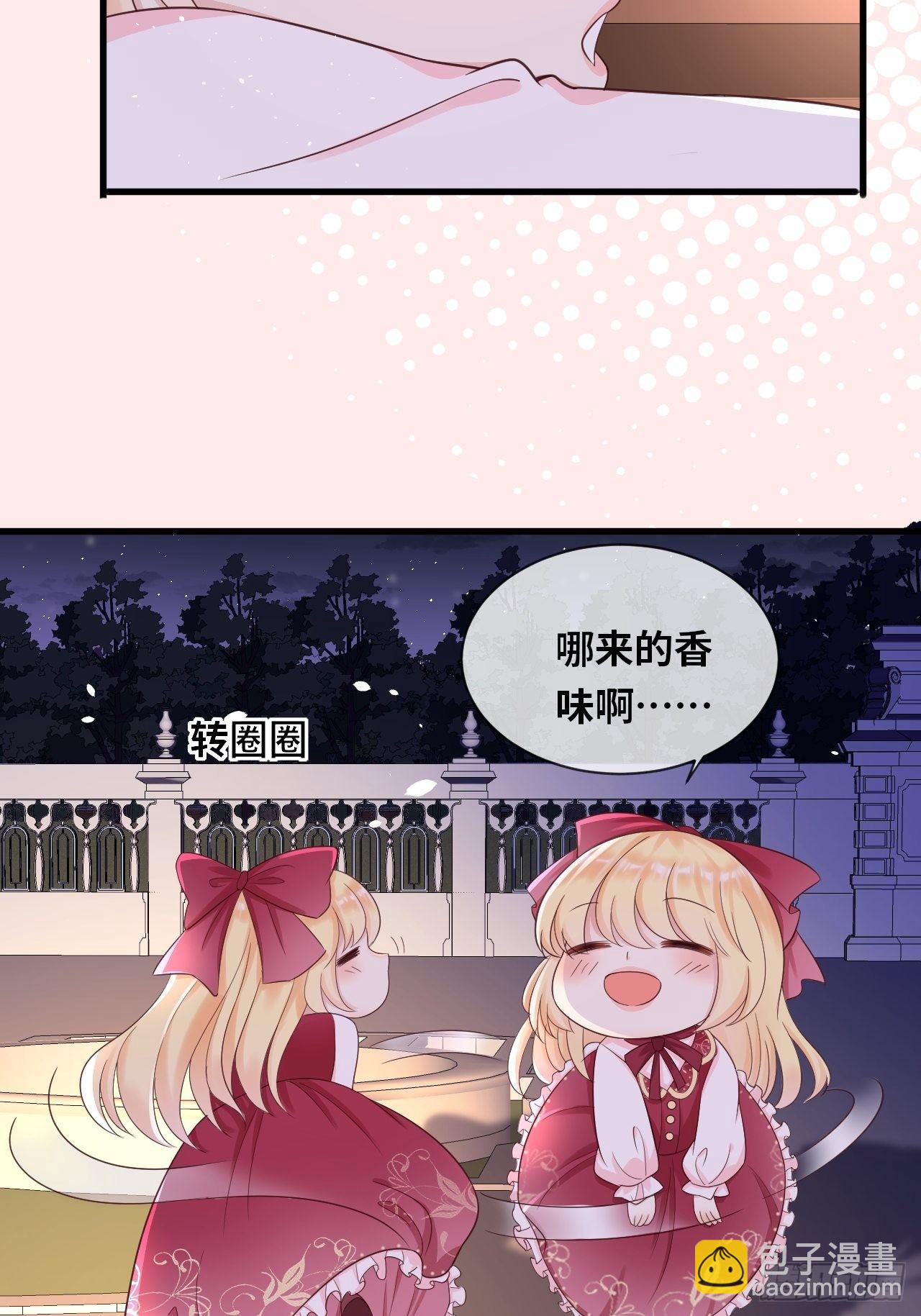 第14话 是你先来救的我-第16话