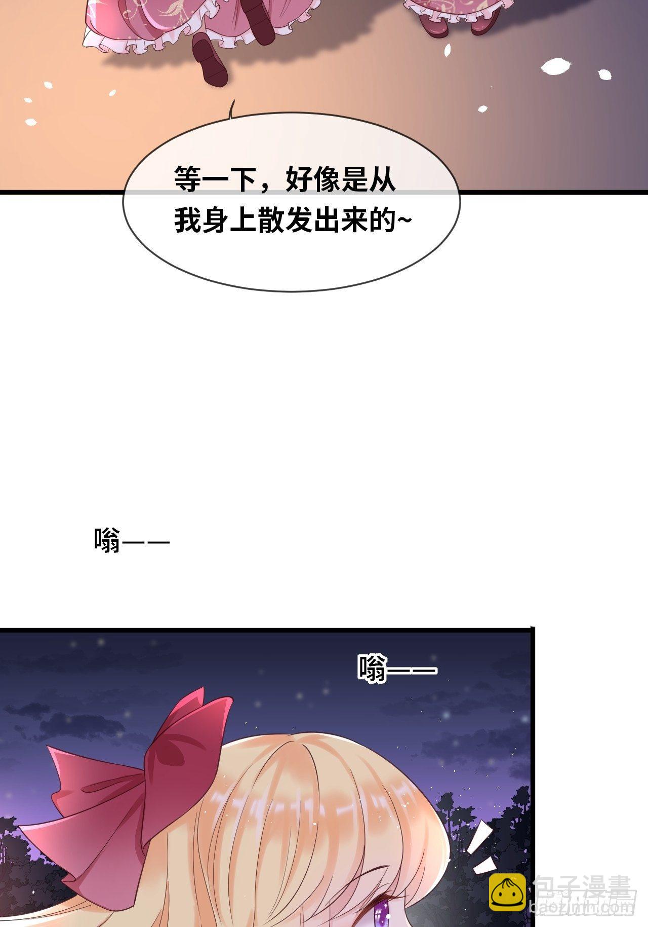 第14话 是你先来救的我-第16话