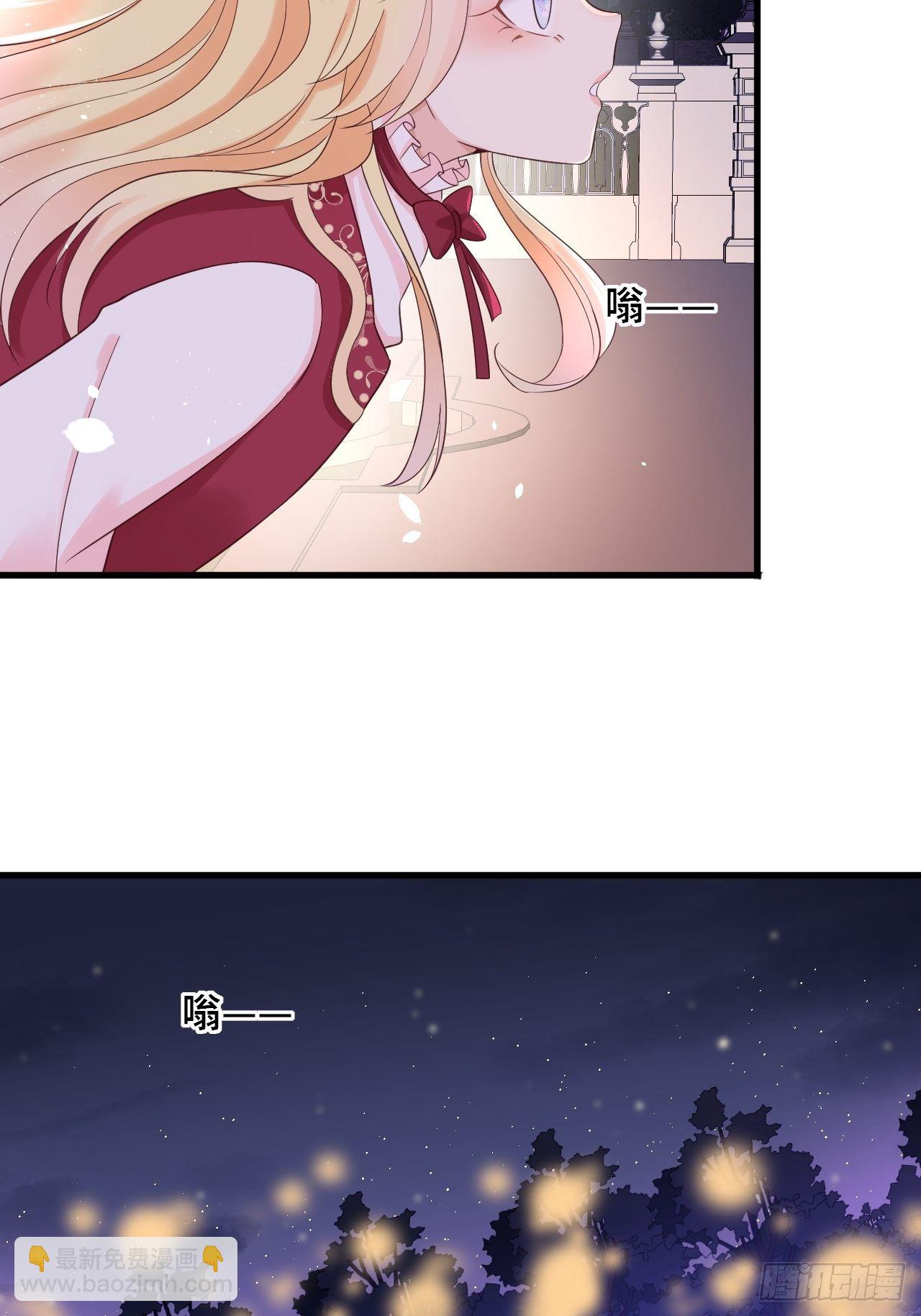 第14话 是你先来救的我-第16话