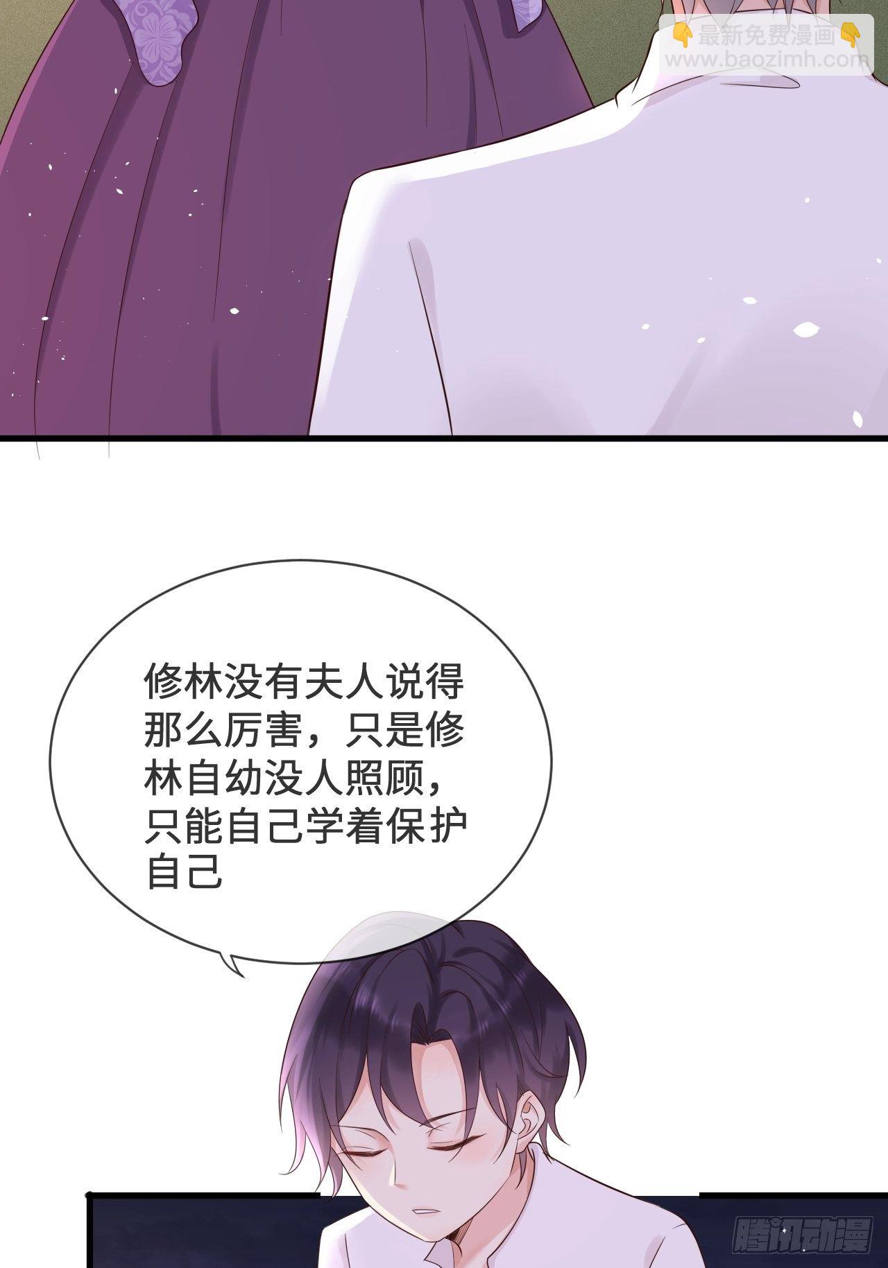 第14话 是你先来救的我-第16话