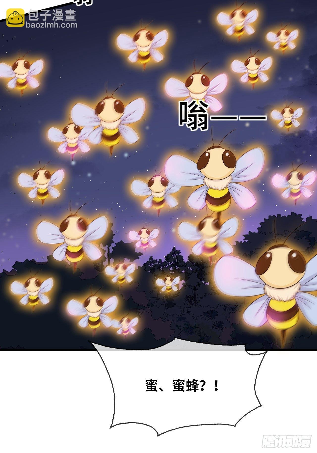 第14话 是你先来救的我-第16话