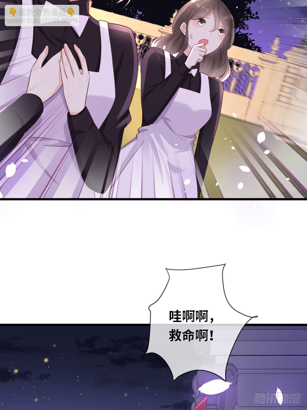 第14话 是你先来救的我-第16话