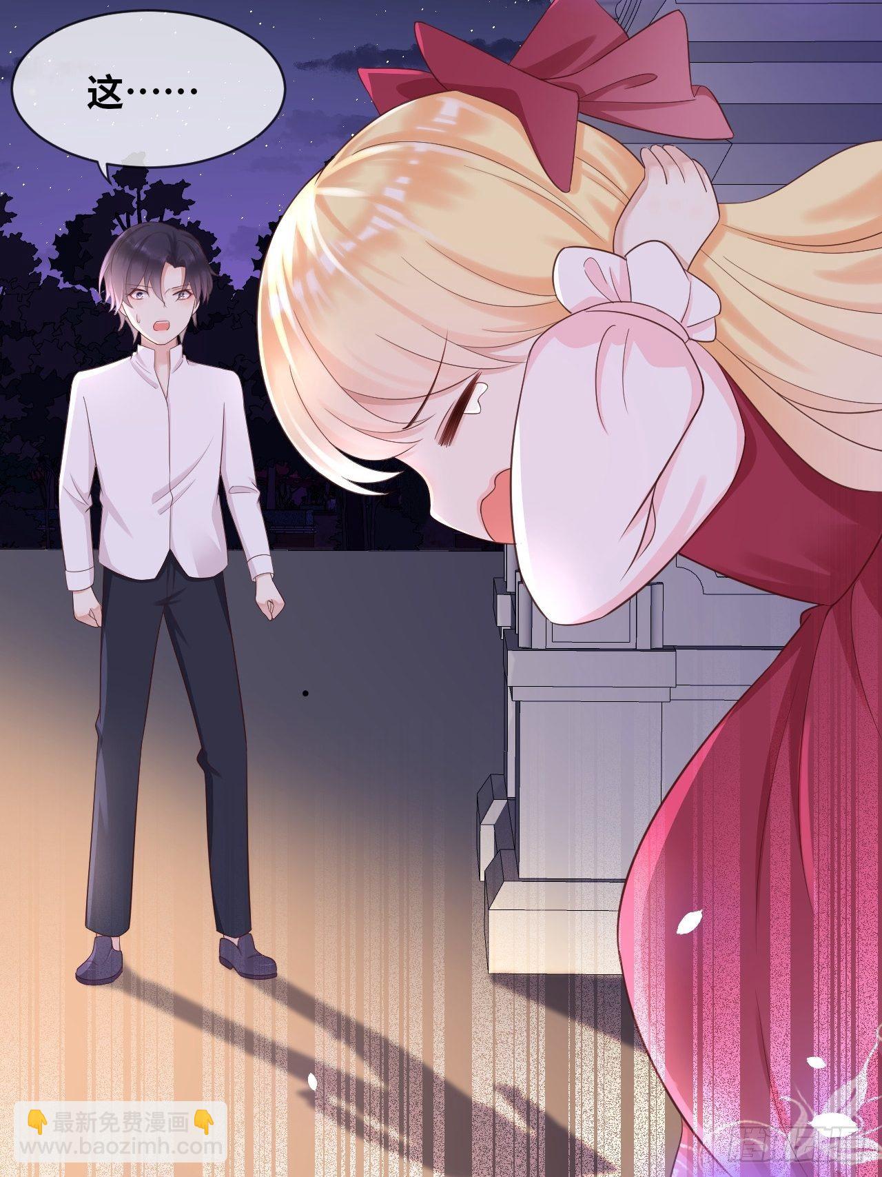 第14话 是你先来救的我-第16话