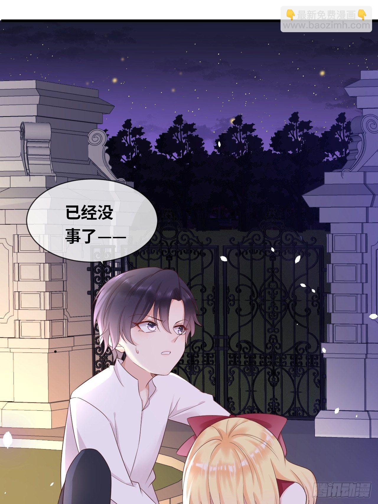 第14话 是你先来救的我-第16话