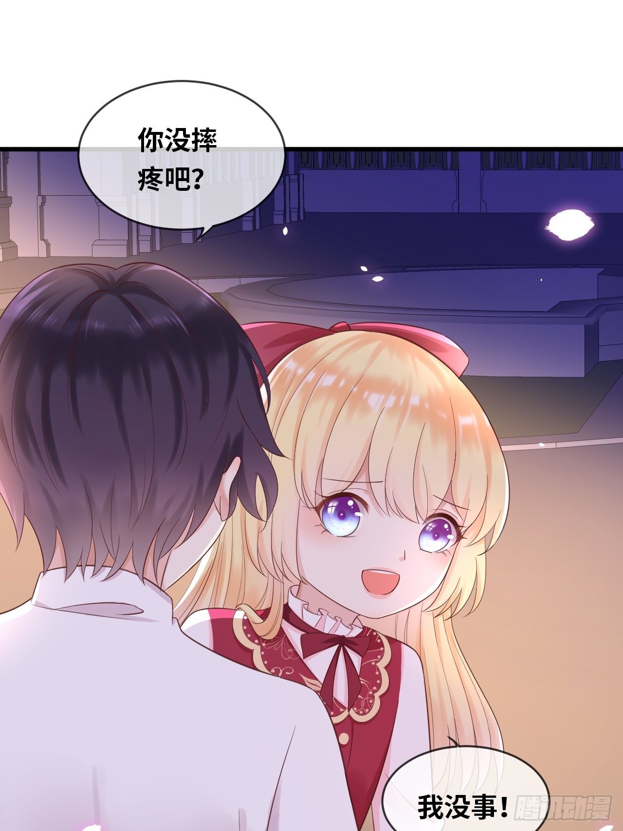 第14话 是你先来救的我-第16话