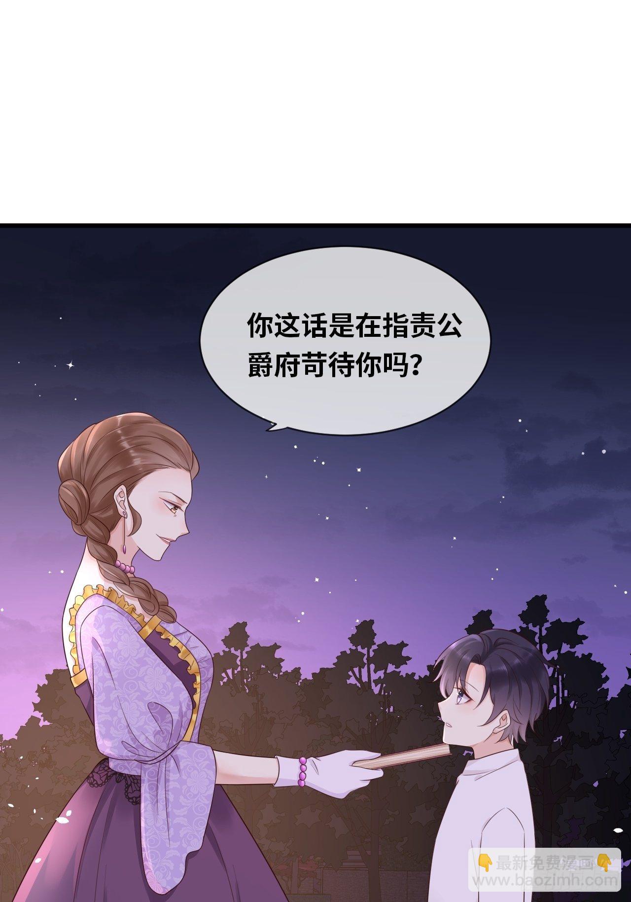 第14话 是你先来救的我-第16话