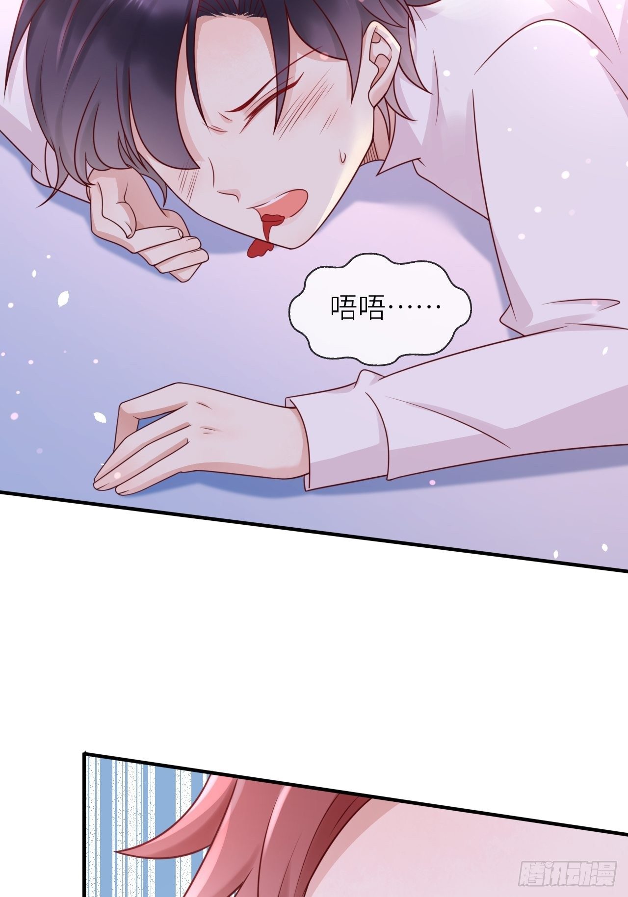 第16话 中毒-第18话