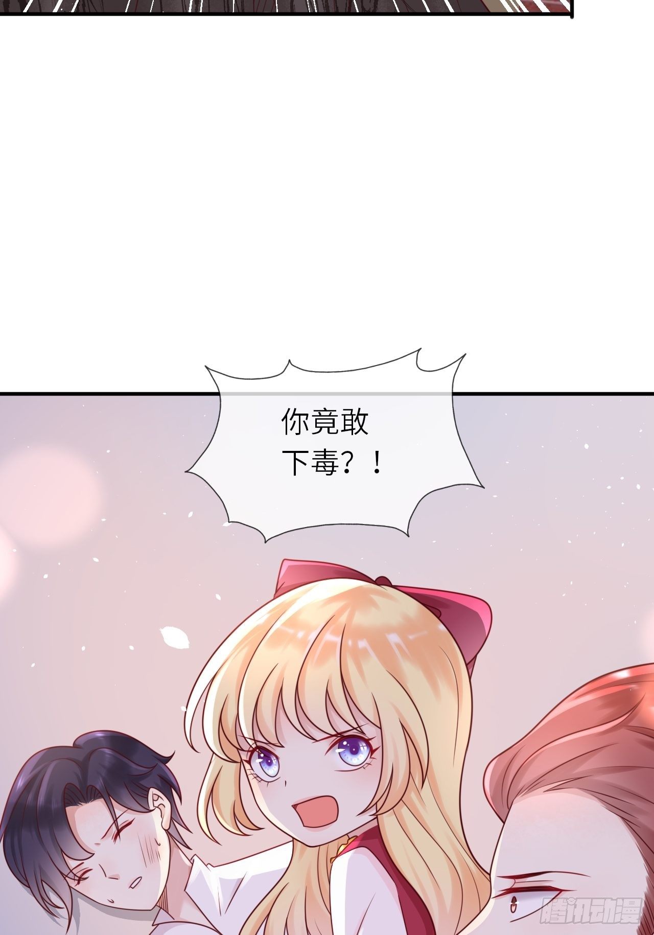 第16话 中毒-第18话