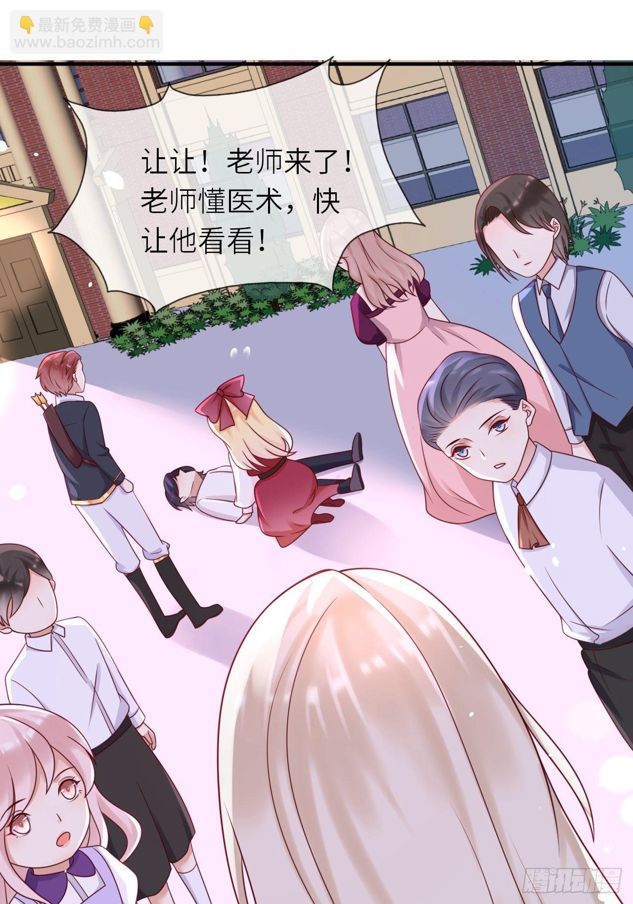 第16话 中毒-第18话