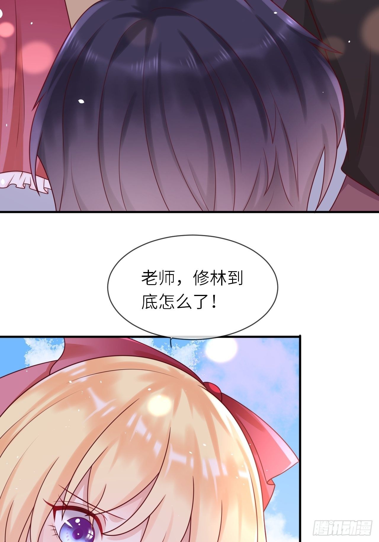 第16话 中毒-第18话