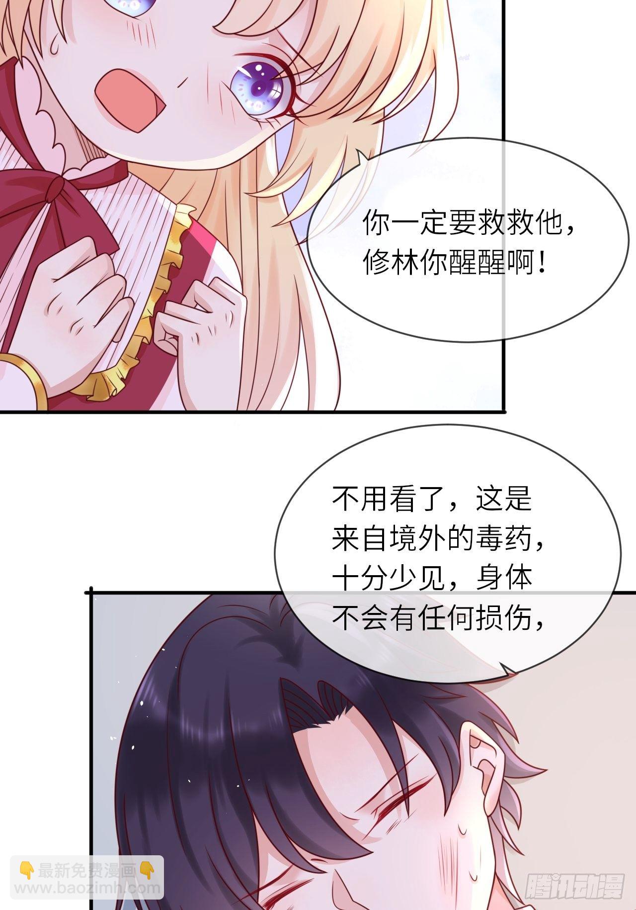 第16话 中毒-第18话