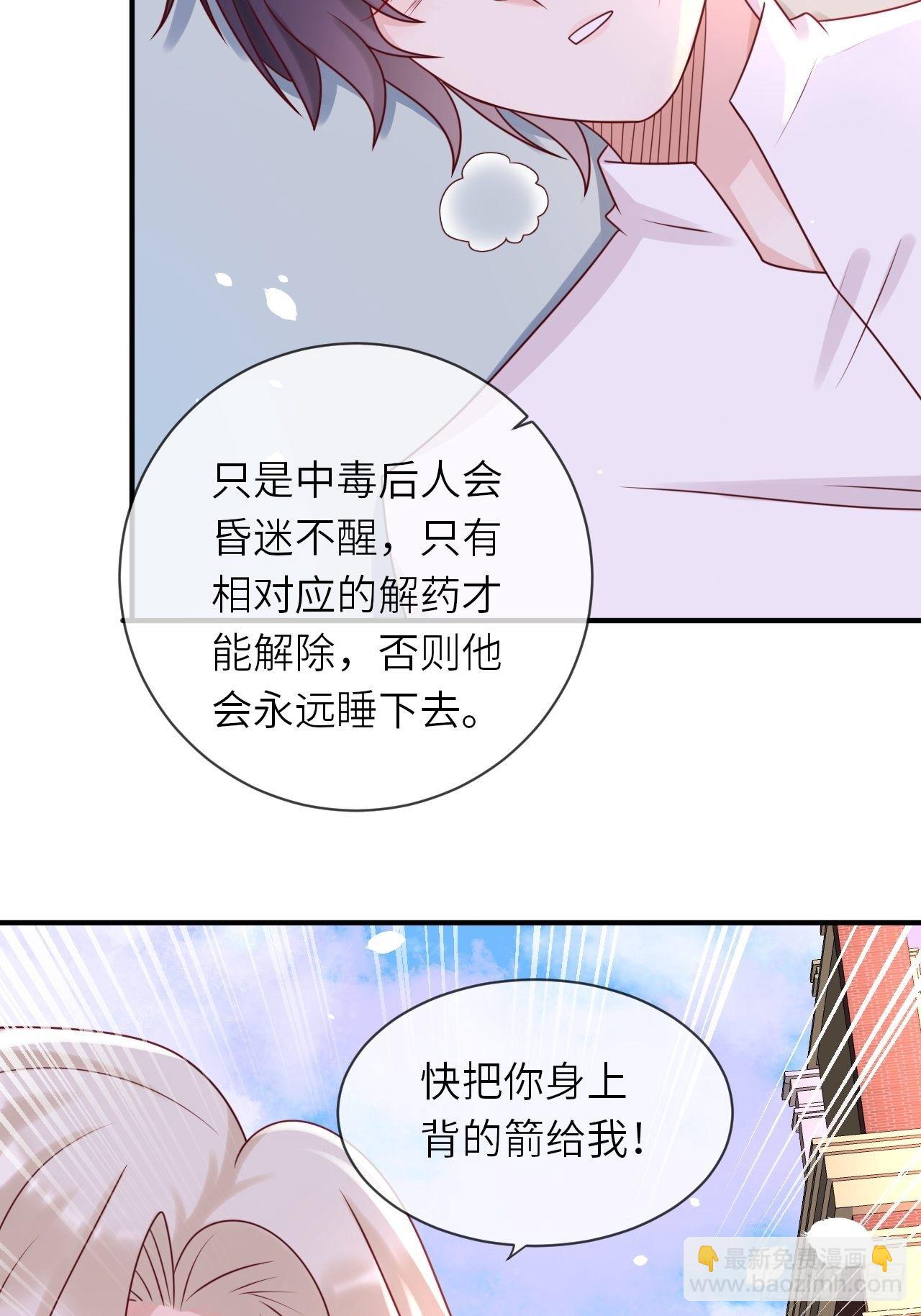 第16话 中毒-第18话