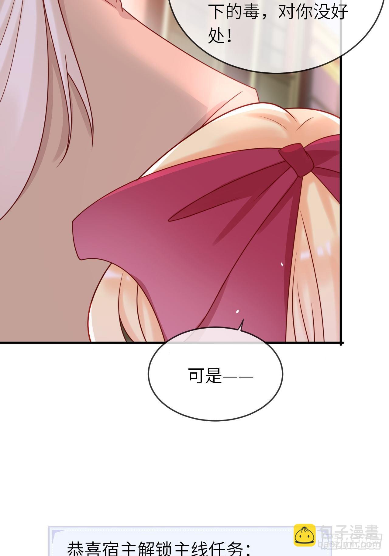 第16话 中毒-第18话