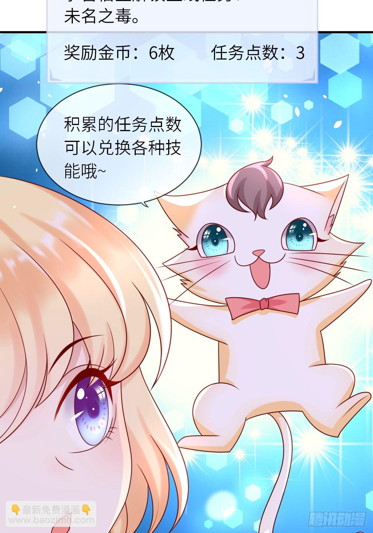 第16话 中毒-第18话