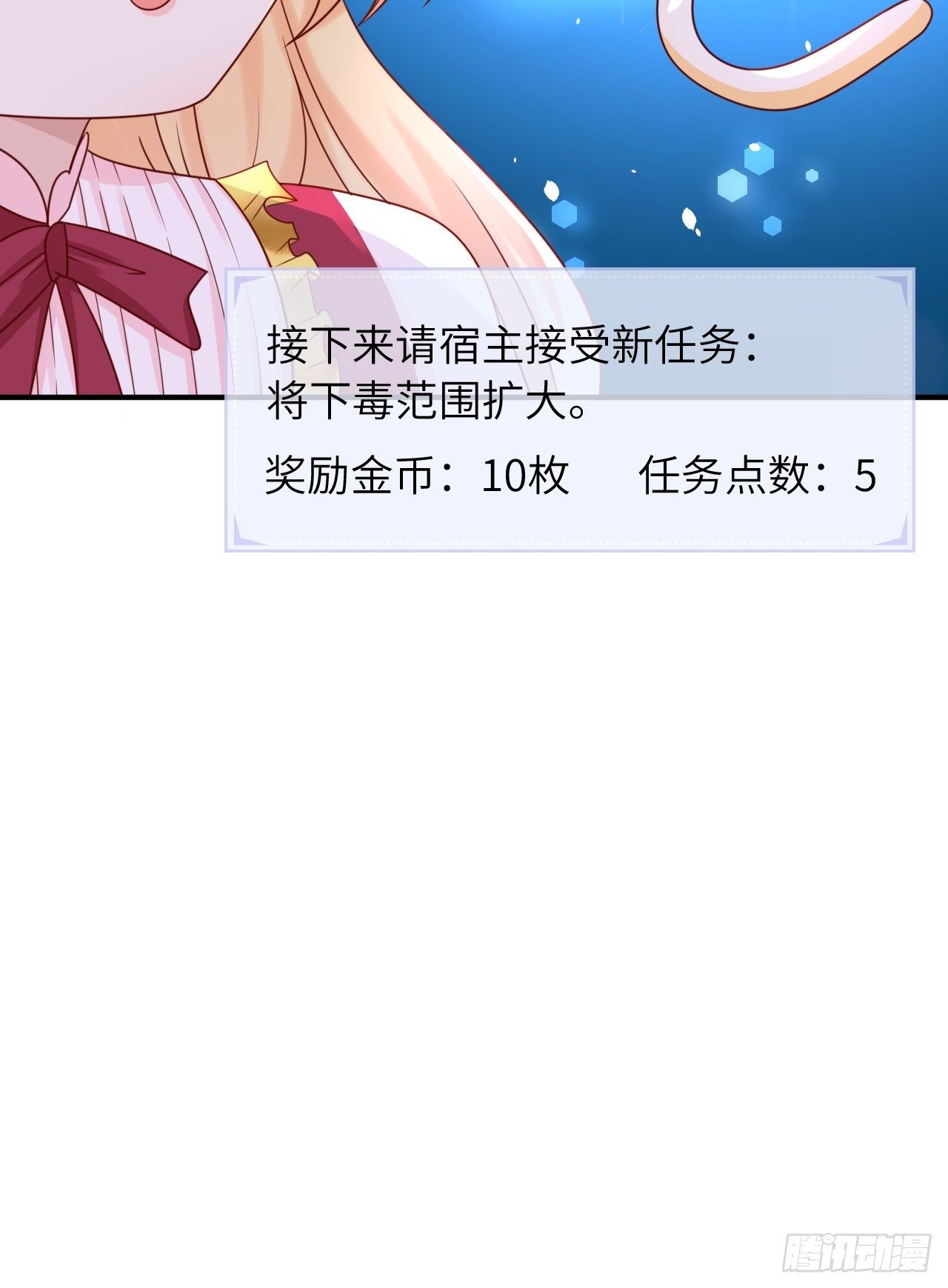 第16话 中毒-第18话