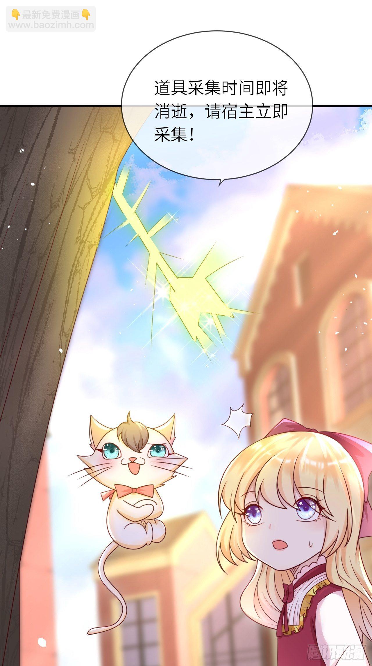 第16话 中毒-第18话