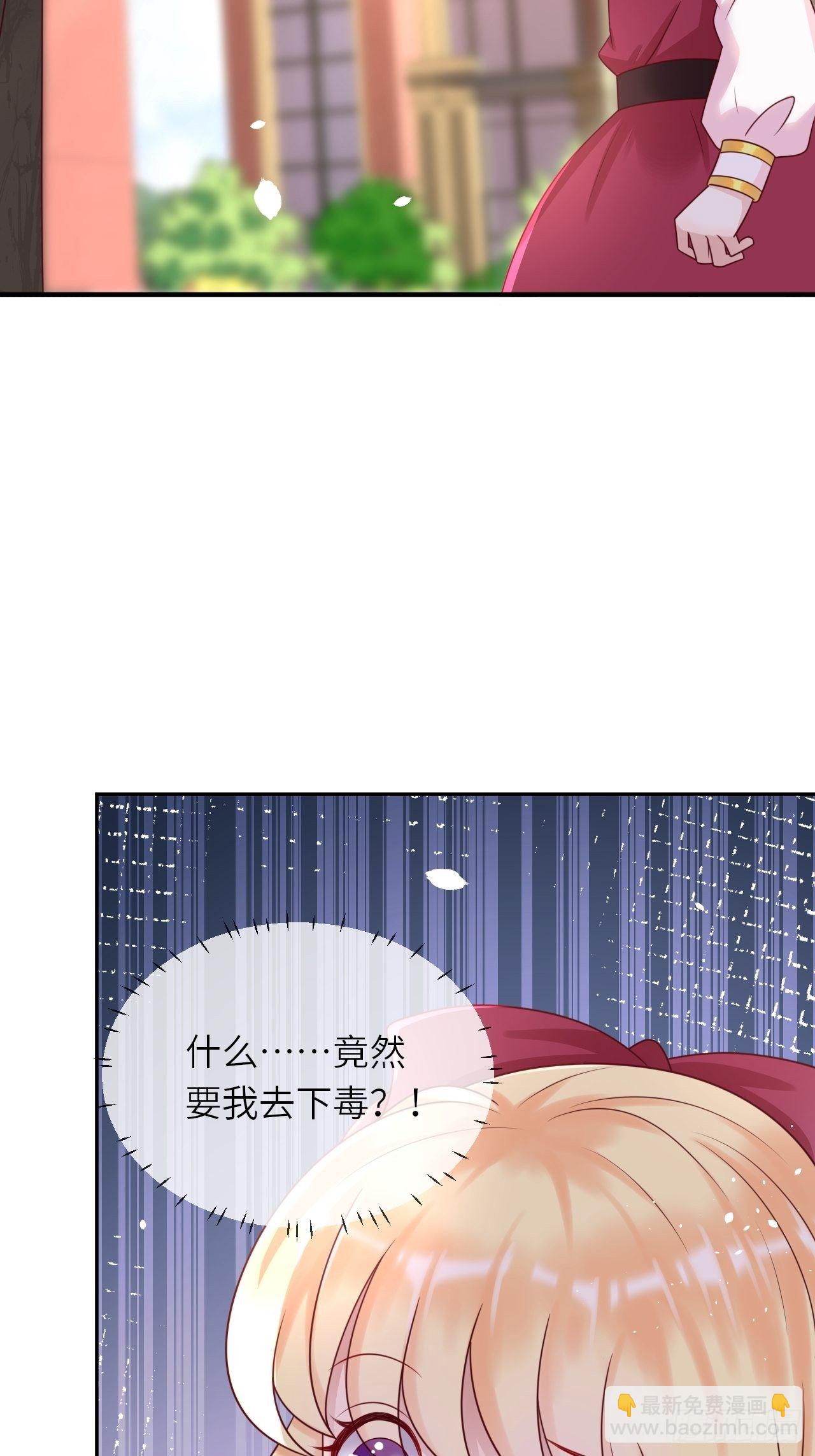 第16话 中毒-第18话