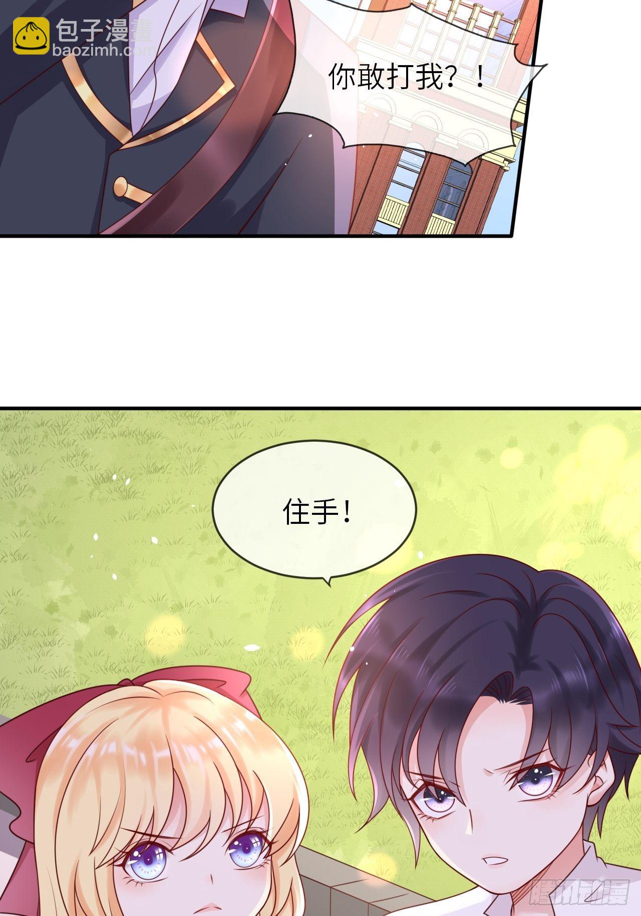 第16话 中毒-第18话