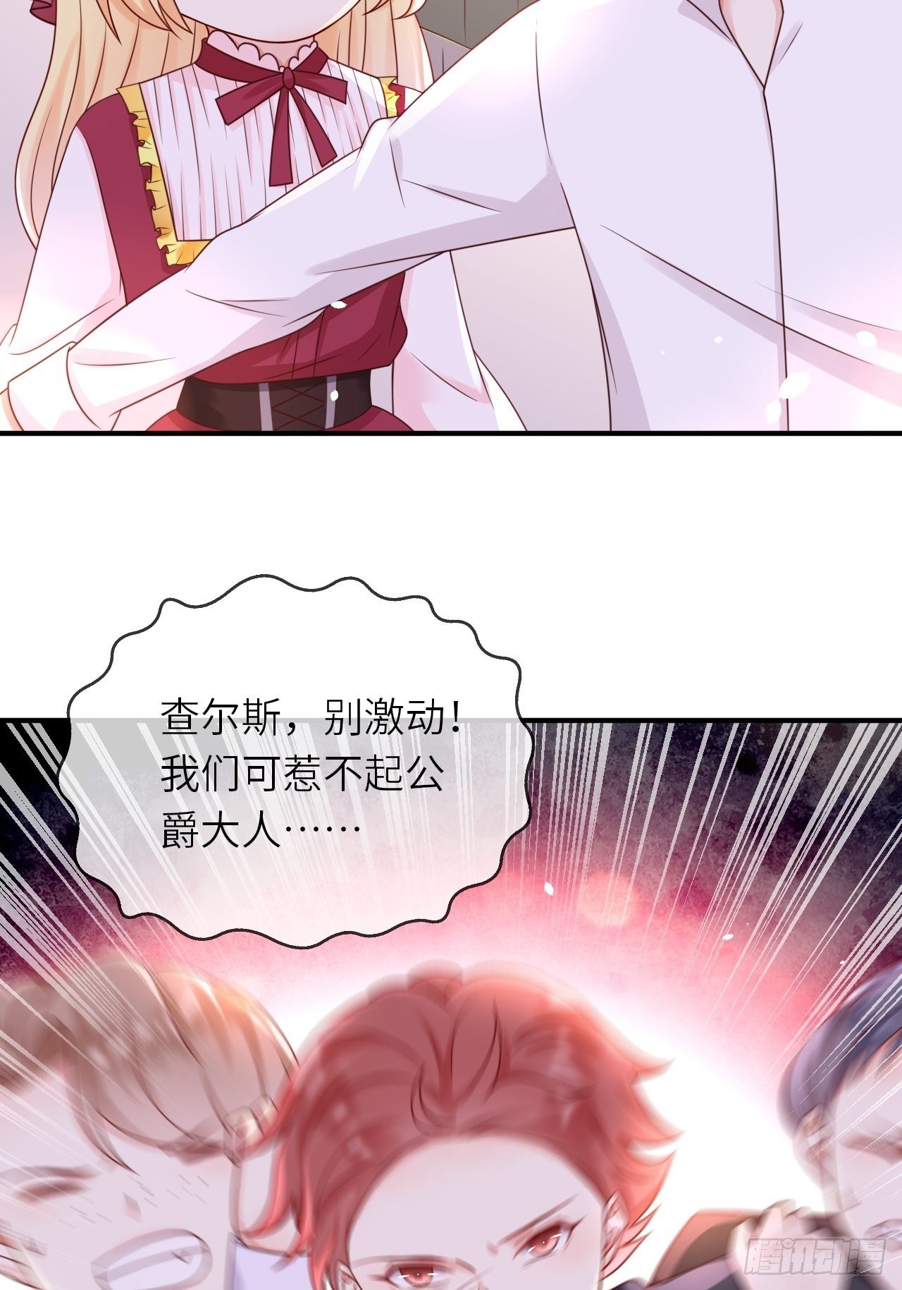 第16话 中毒-第18话