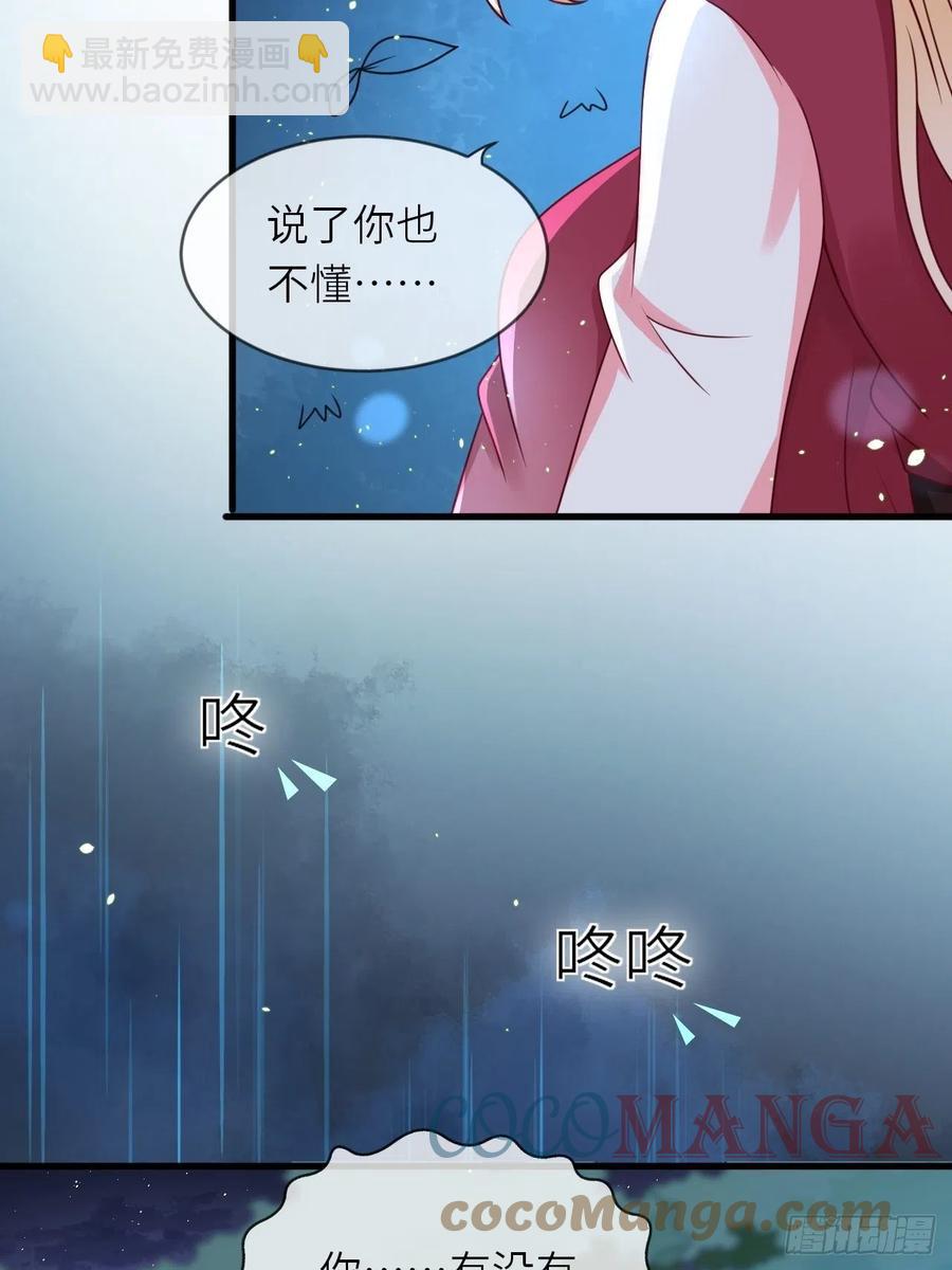 第18话 井底的女人(1/2)-第20话